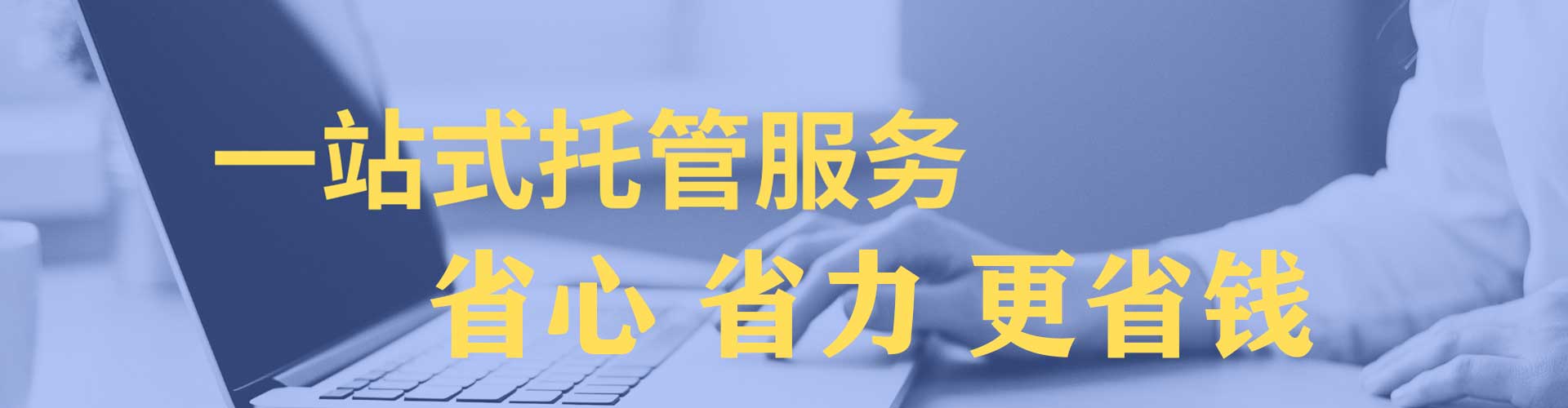 普陀百度充值高返点