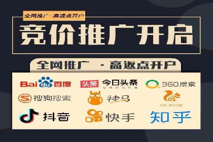 案例解读：SEM推广竞价代运营助力企业提升竞争力