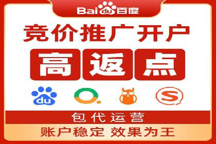 百度推广计费方式对比及成功企业案例