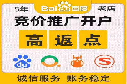 案例分享：SEM推广竞价代运营助力企业实现品牌升级