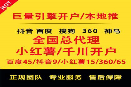 探索竞价托管SEM：广告效果显著提升