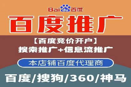 SEM账户管理技巧与案例分析